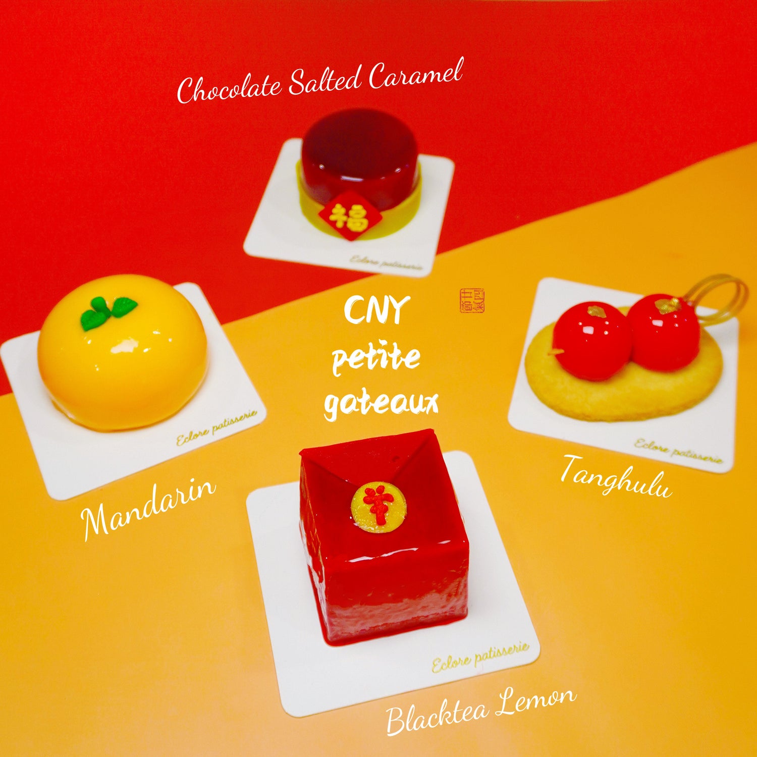 CNY Petite Gateaux