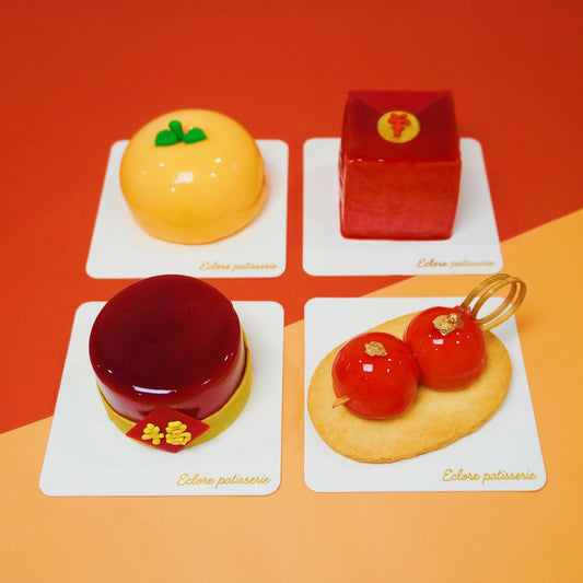 CNY Petite Gateaux